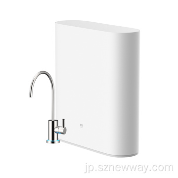 Xiaomi浄水器500g Pro 220V水フィルター